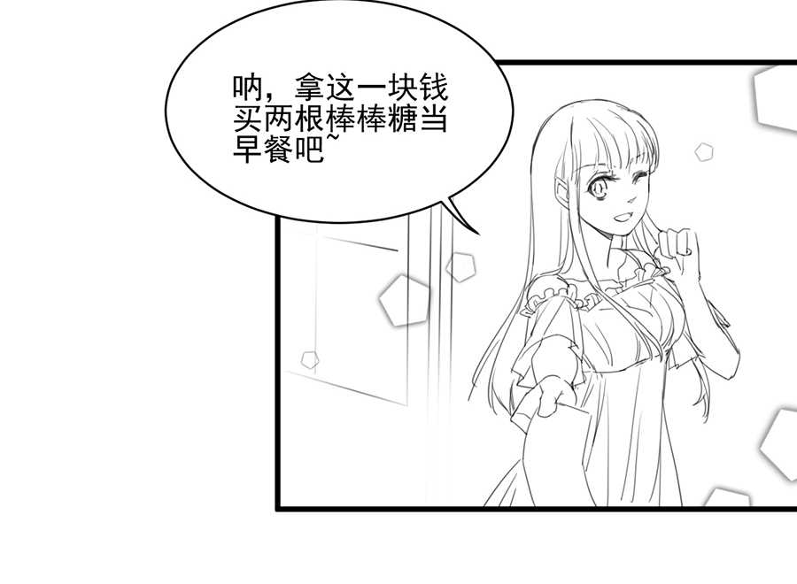第161话7