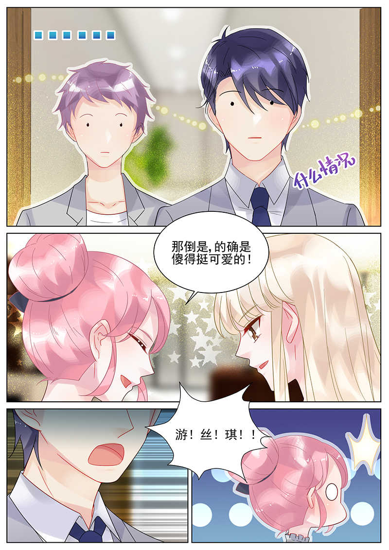 第132话6
