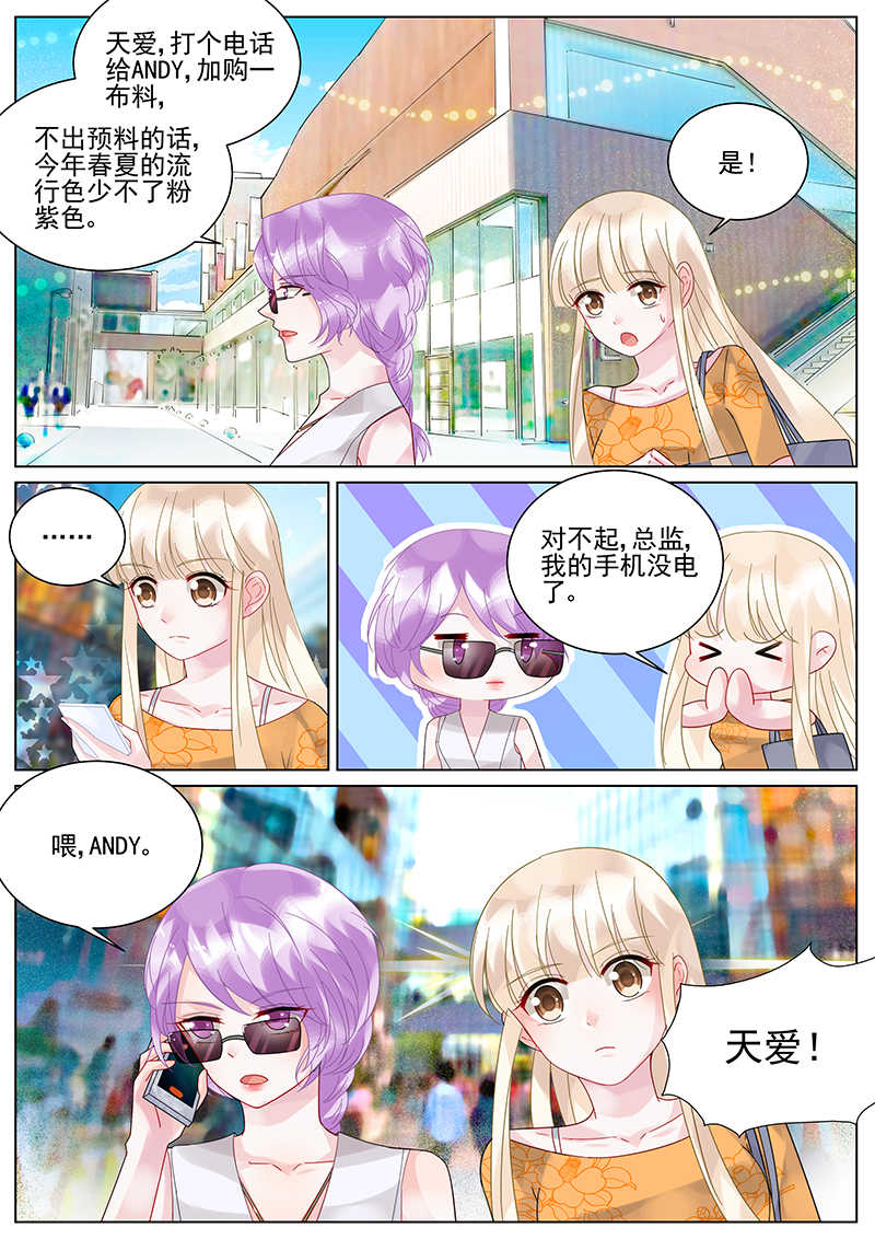 第105话6