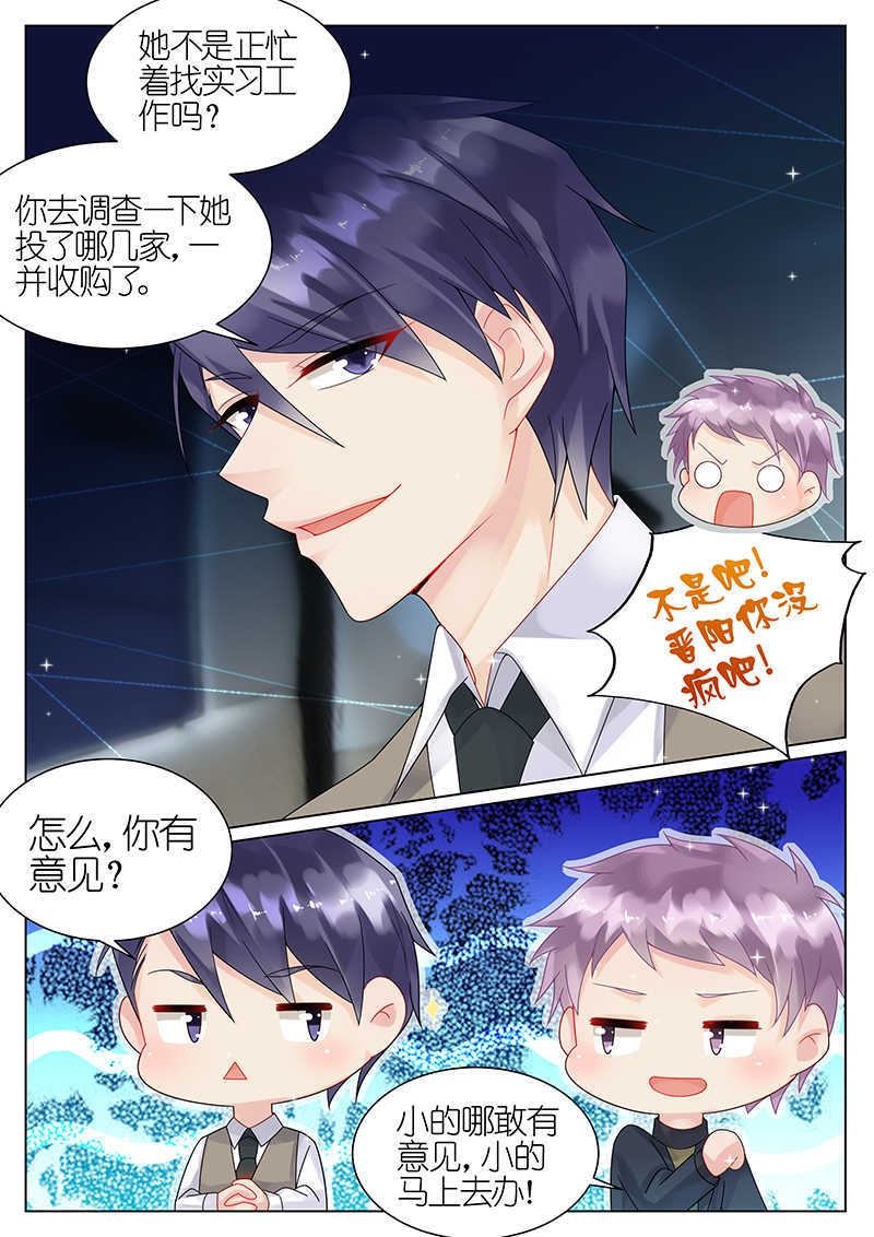 第44话5