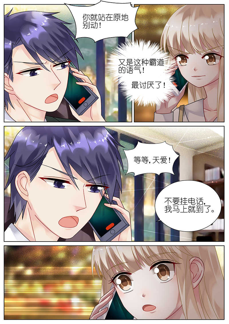 第79话5