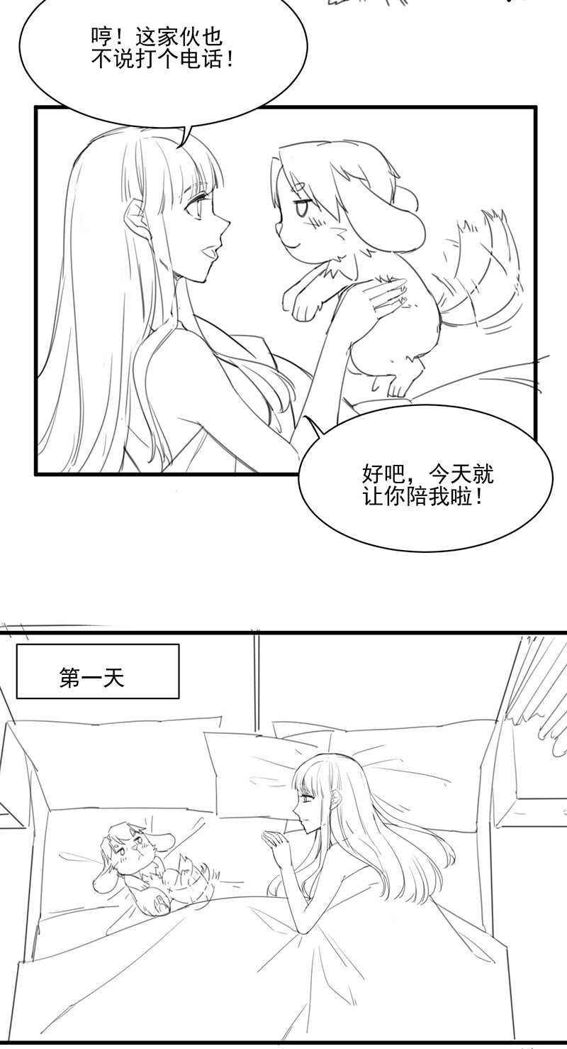 第160话13