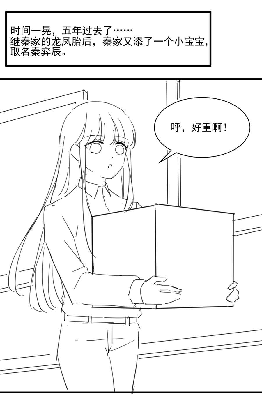 第163话1