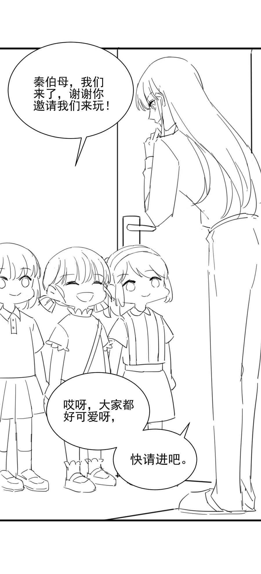 第164话11