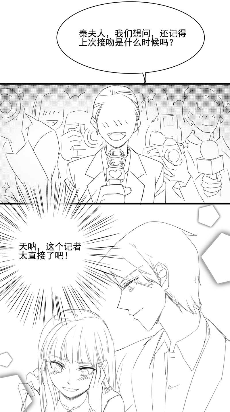 第160话4