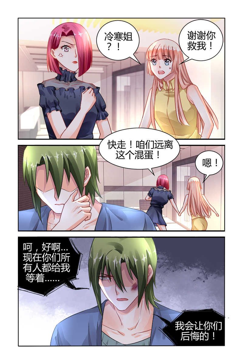 第128话6