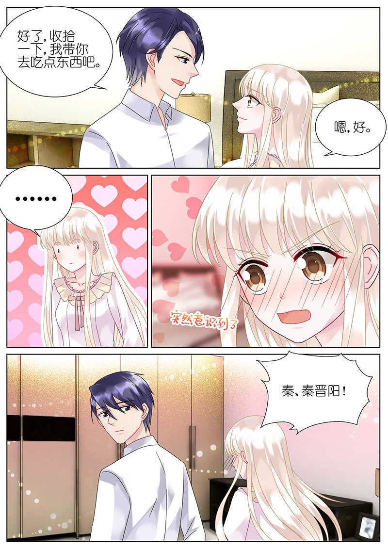 第95话5