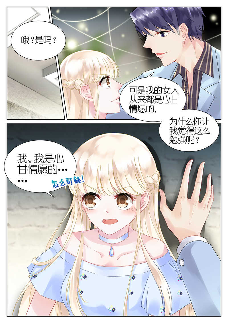第15话8