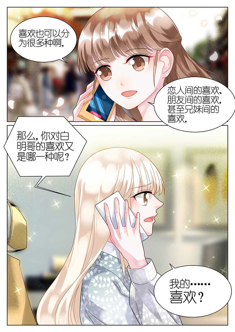 第60话5