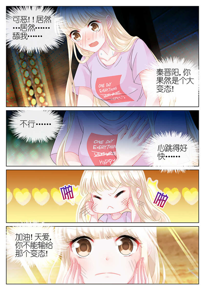 第24话5