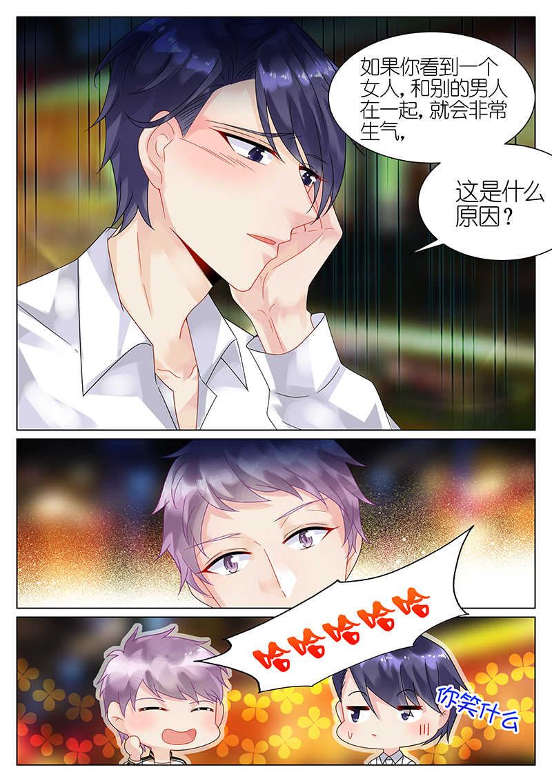 第58话4