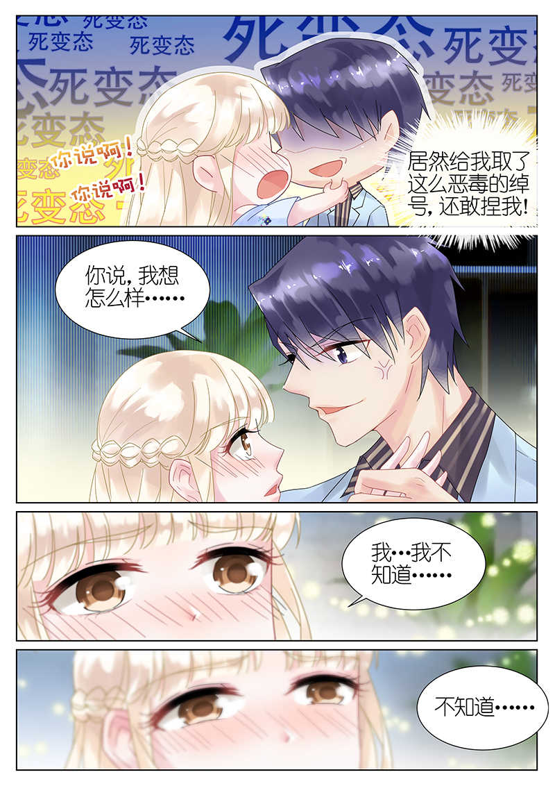 第16话4