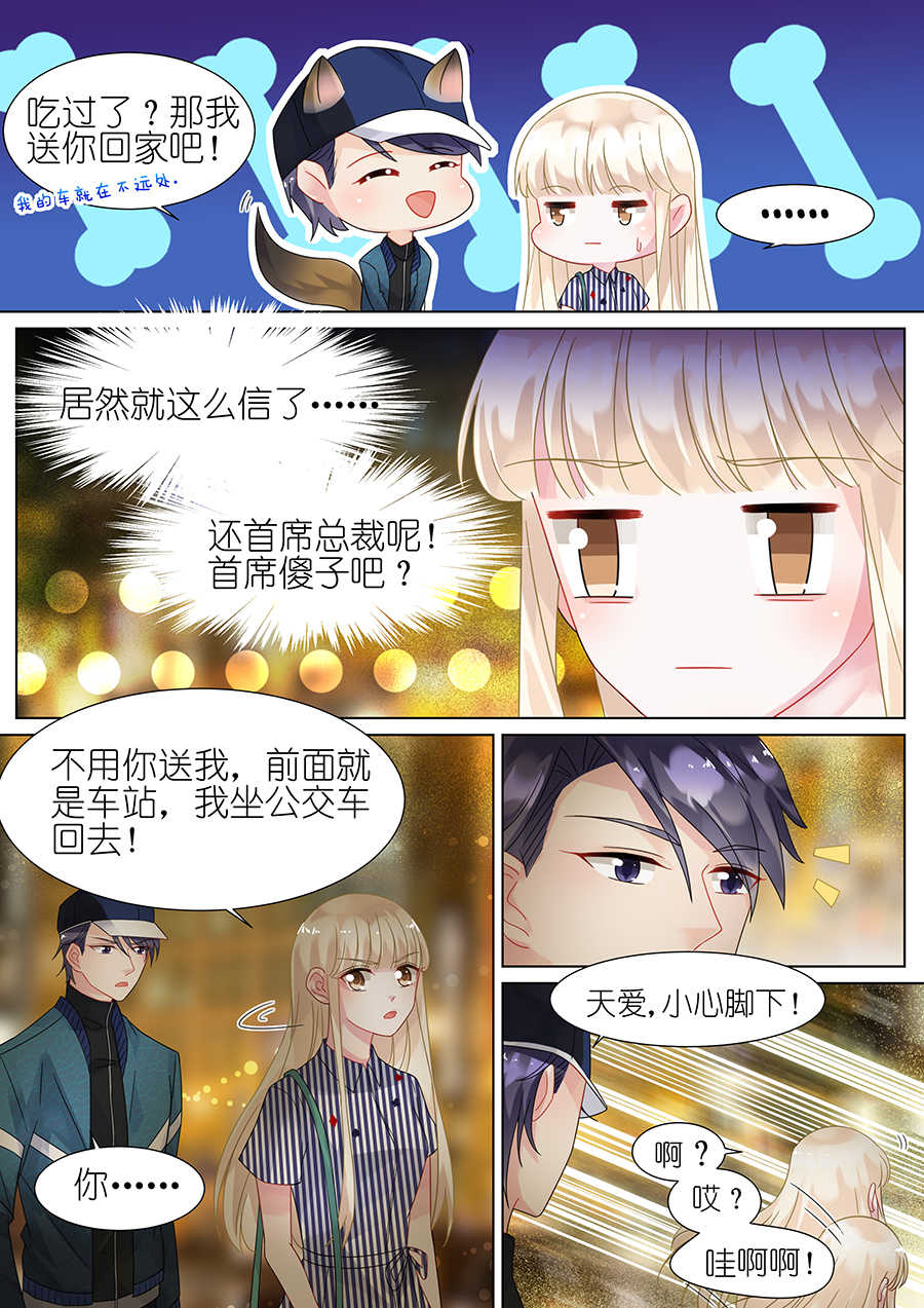 第69话2
