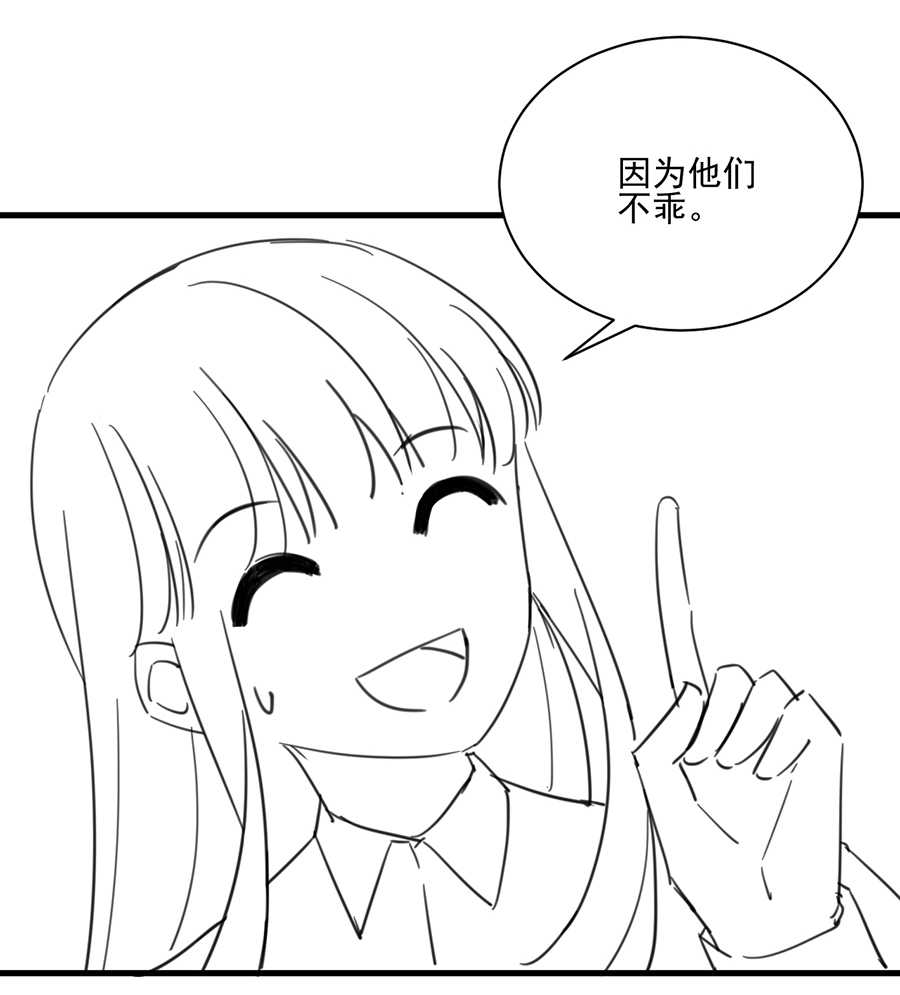 第163话5