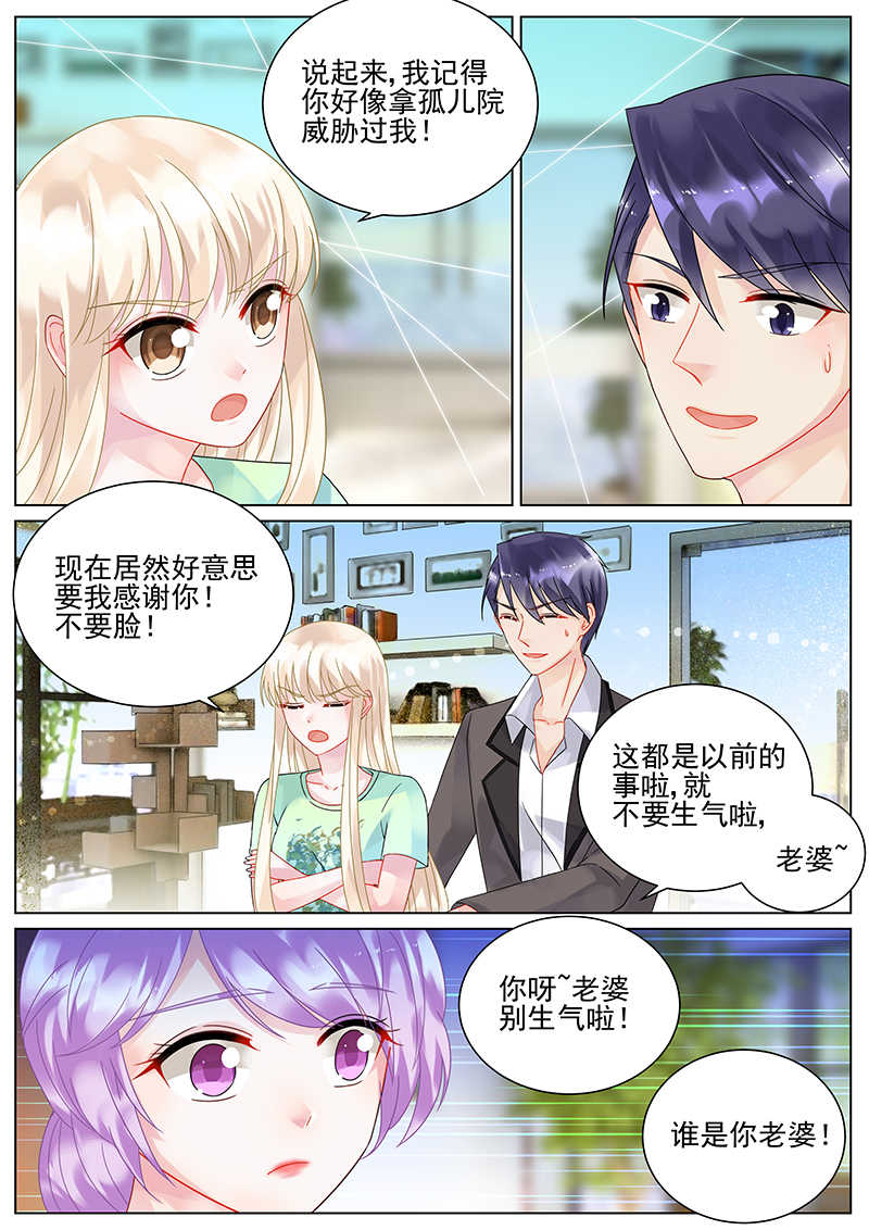 第97话4