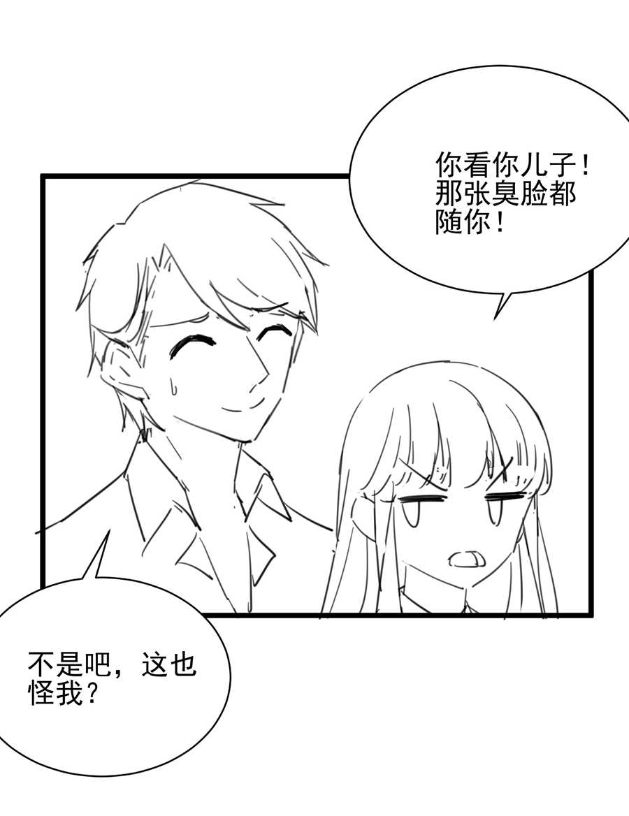 第164话8