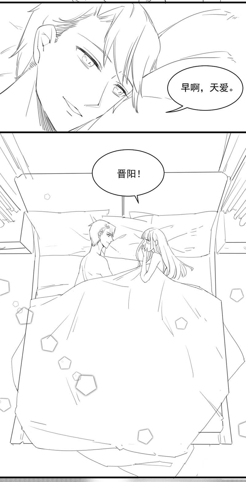 第160话15