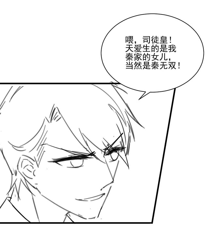 第162话5