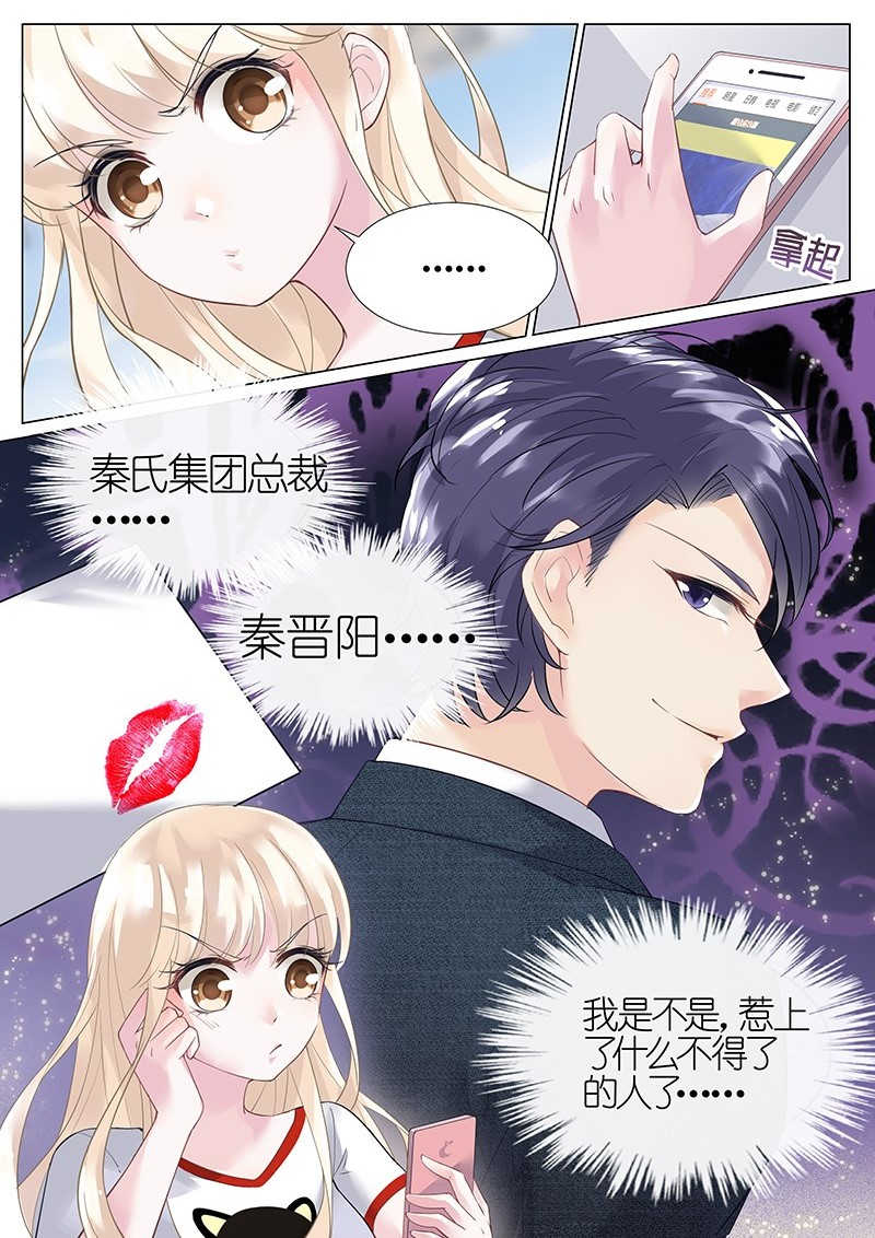 第2话7