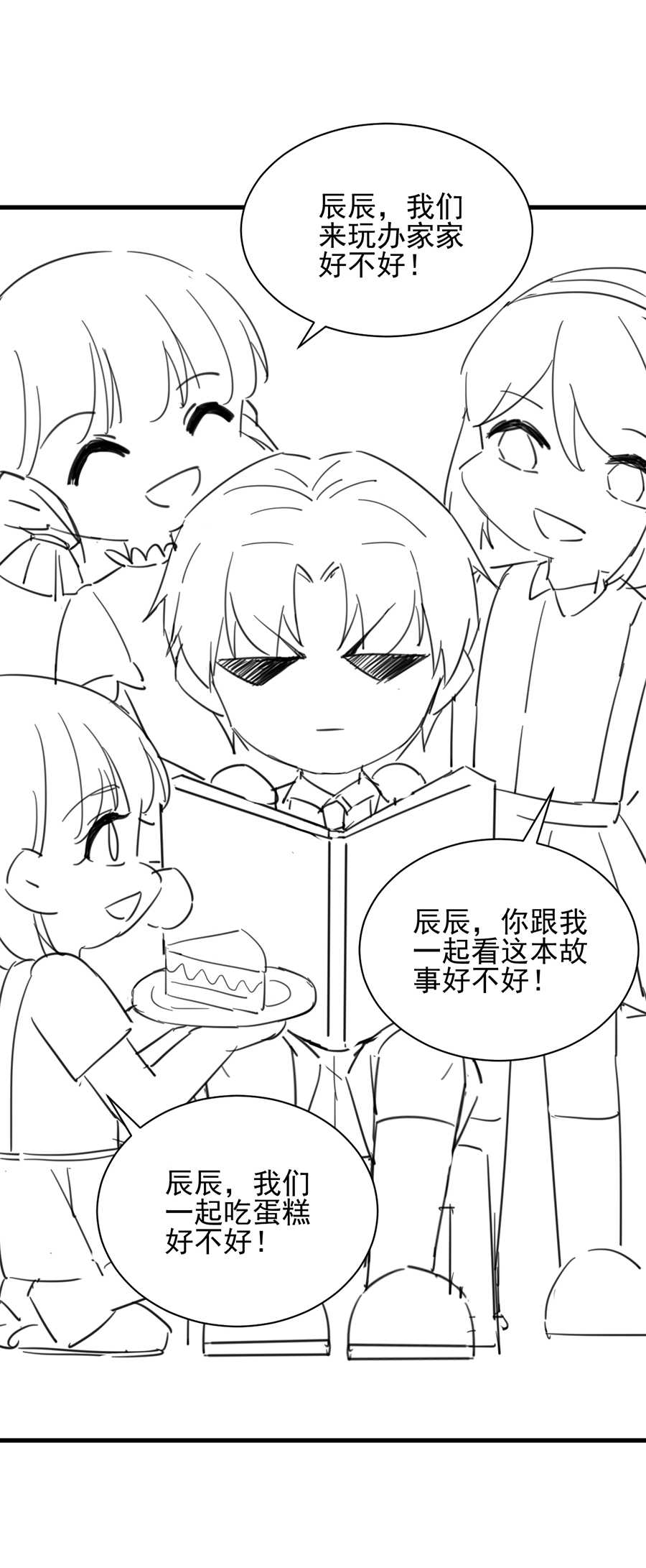 第164话12