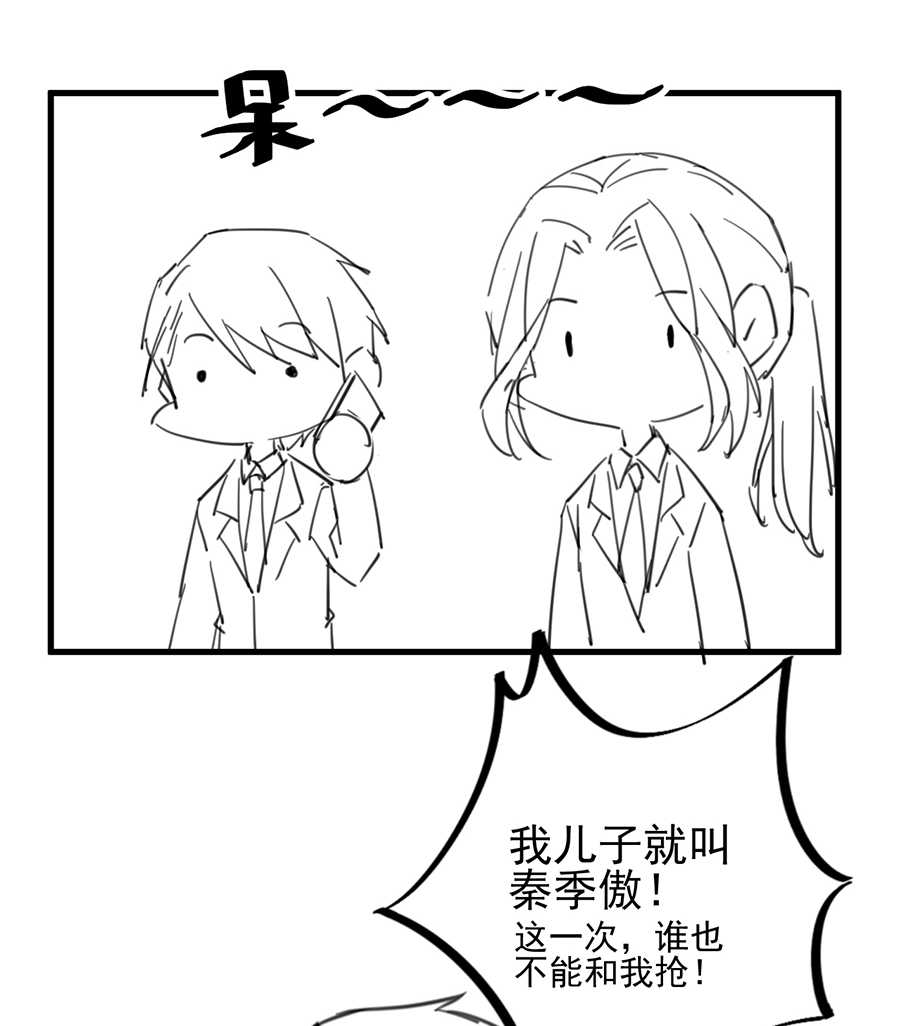 第162话21