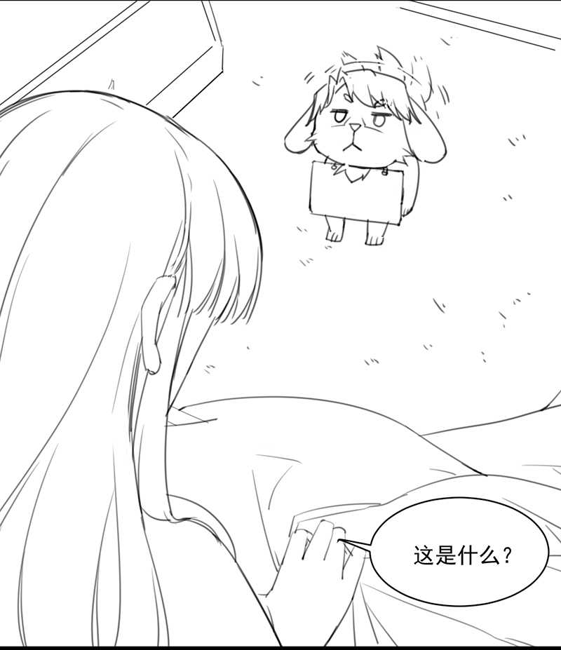 第160话11