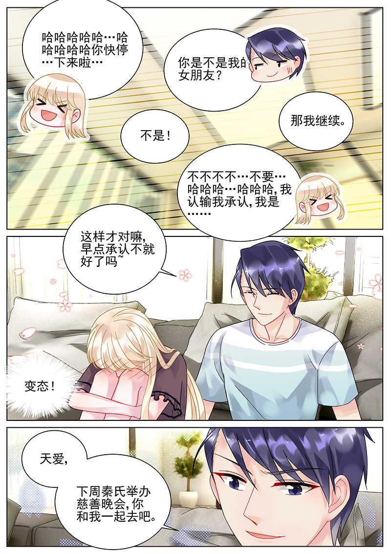 第98话2