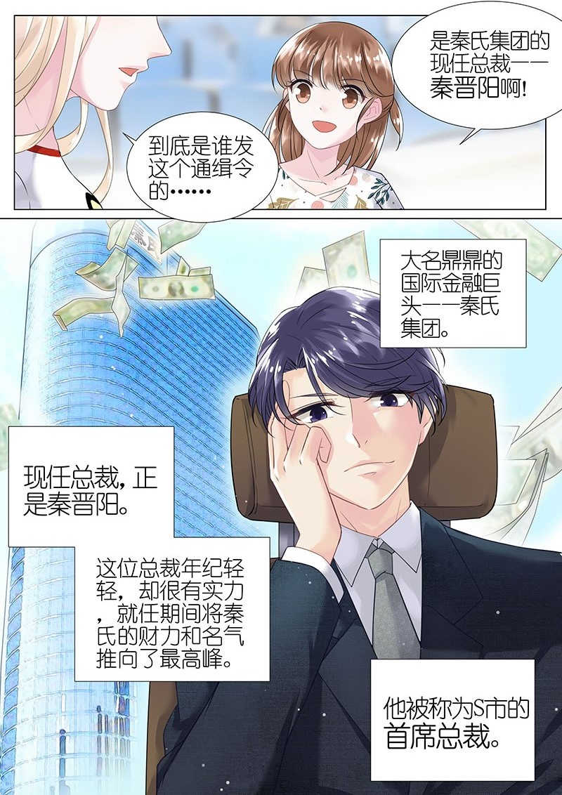 第2话6