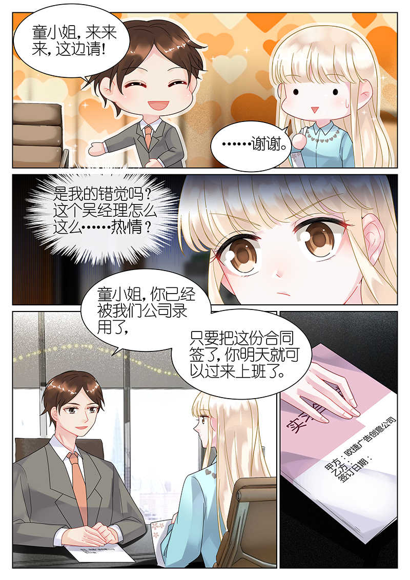 第45话1