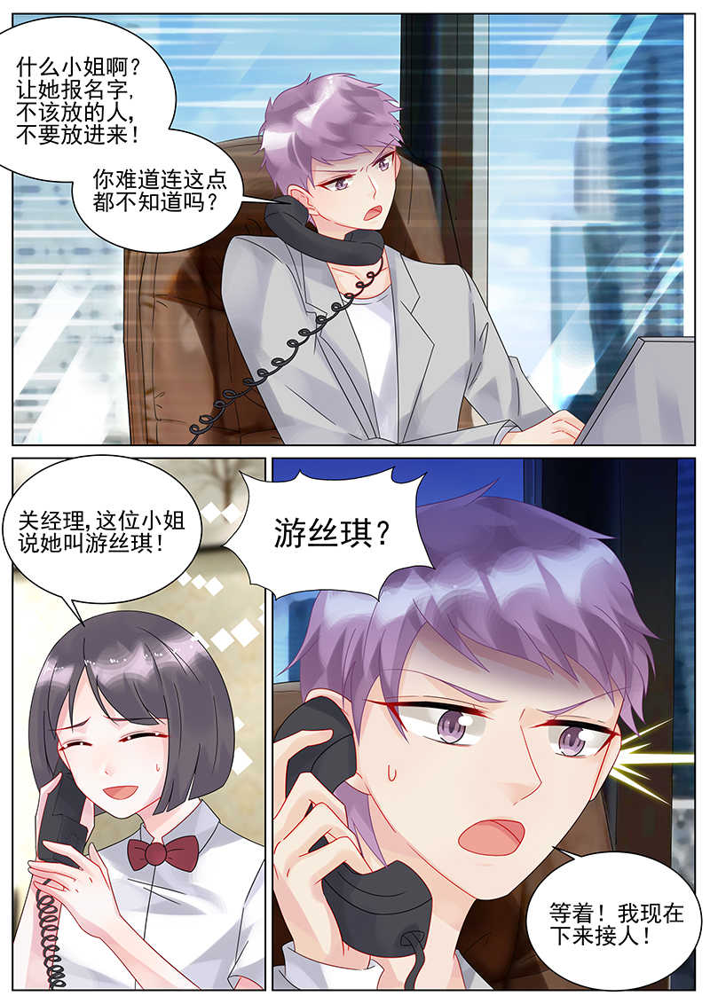 第127话6