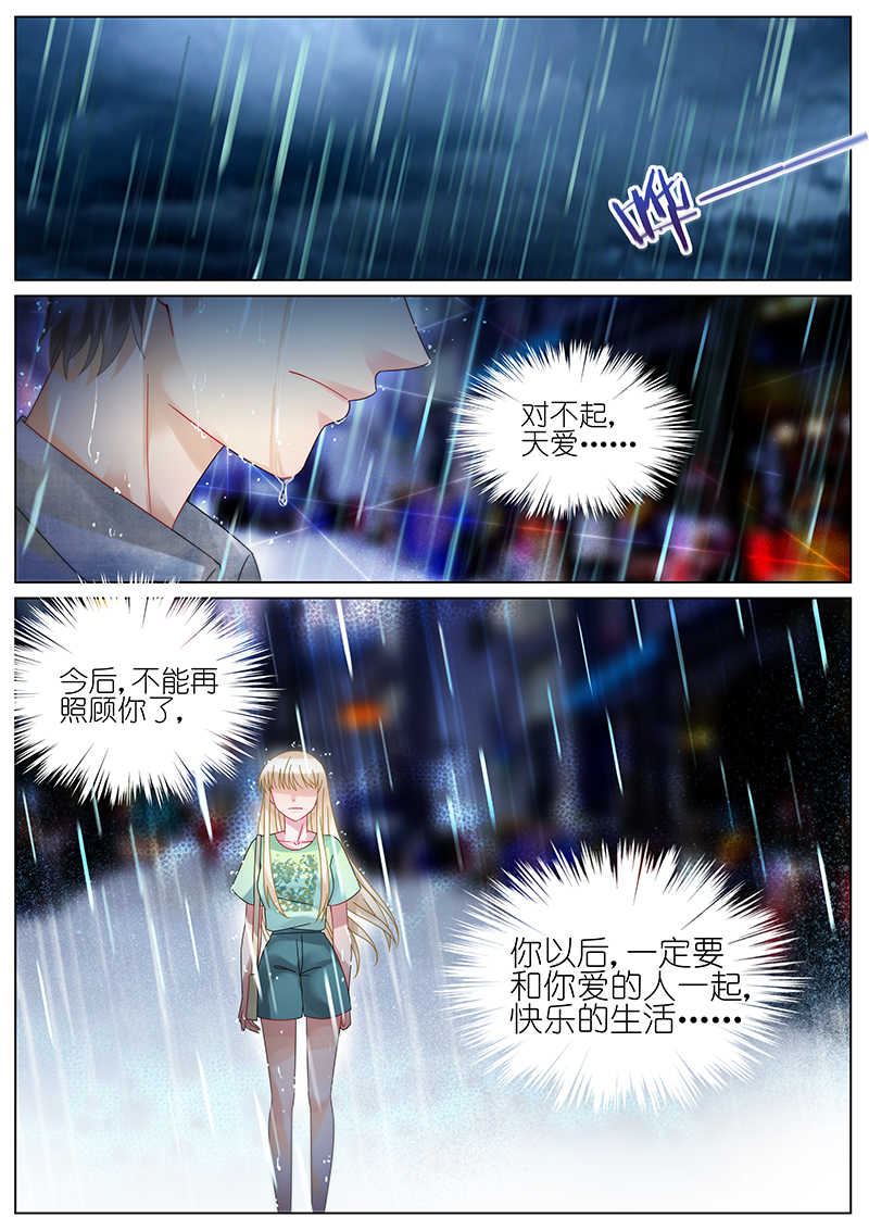 第91话5