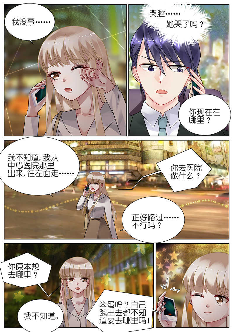 第79话4