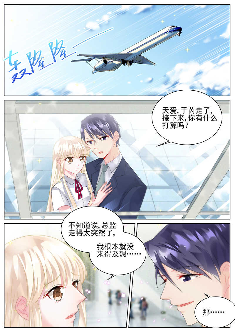 第122话4