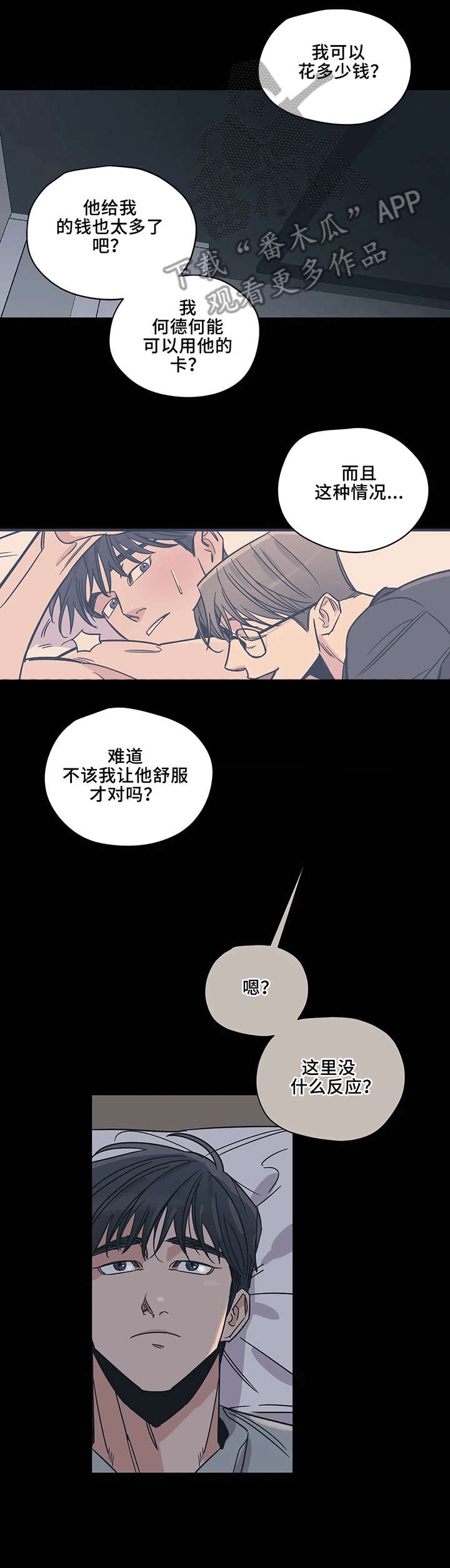 第15章：别出门3