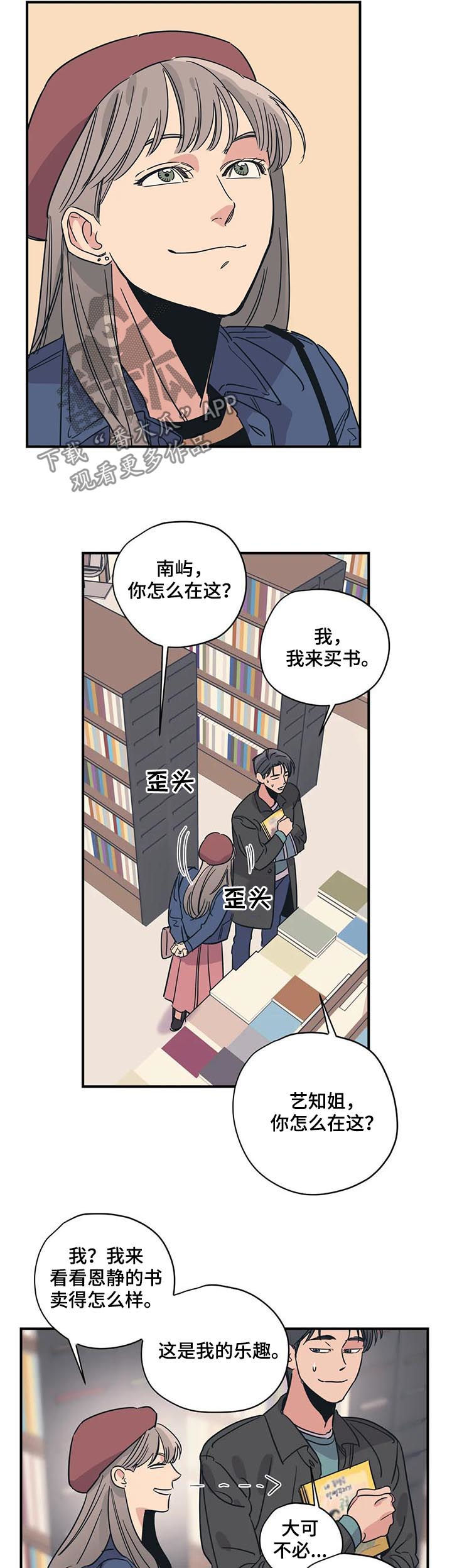 第79章：买书8