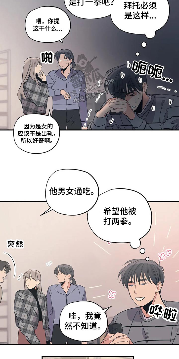 第131章：（第2季）病倒6
