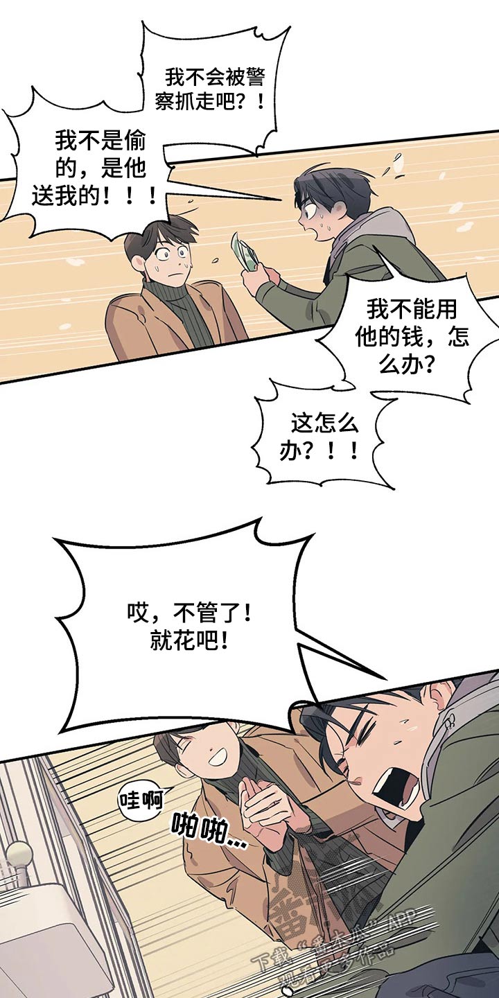 第119章：（第2季）决定9