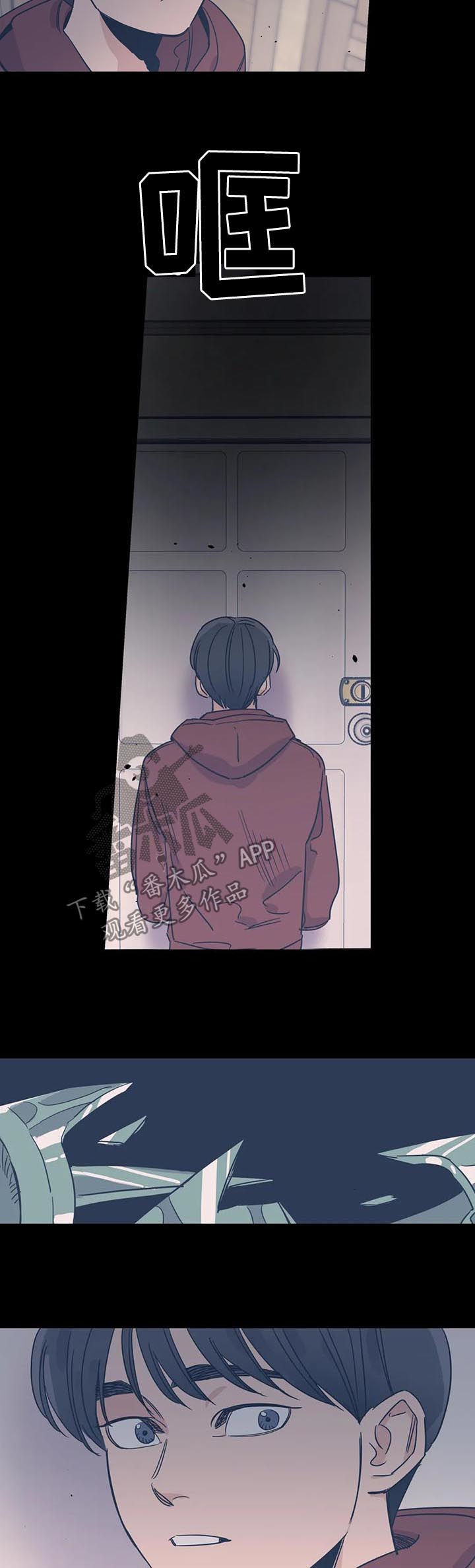 第73章：站在你这边5