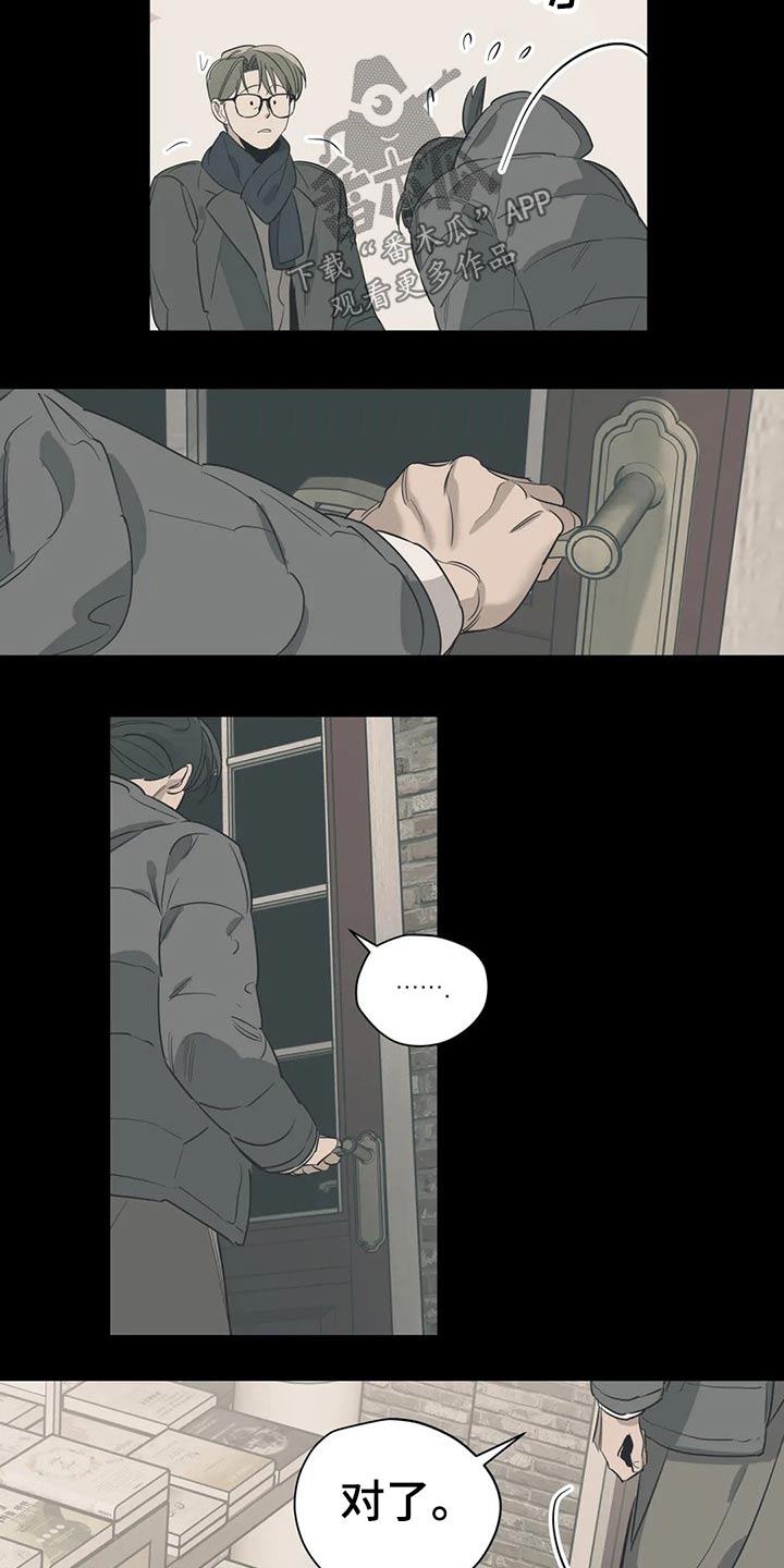 第123章：（第2季）本质17