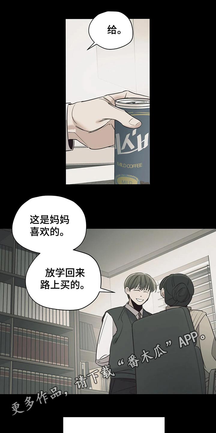 第125章：（第2季）妈妈16