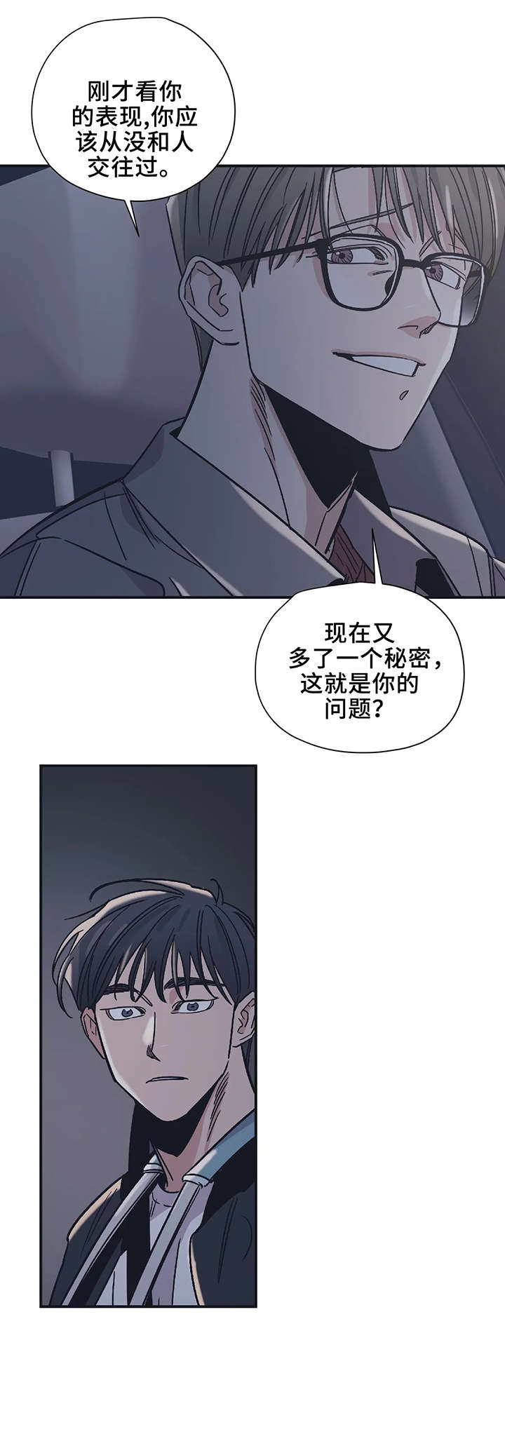 第20章：坐下10