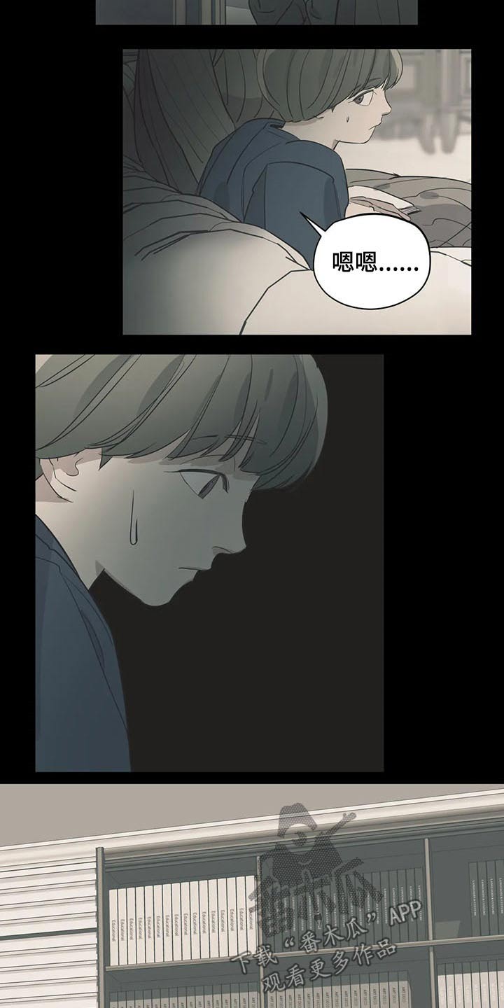第115章：（第2季）积极乐观5