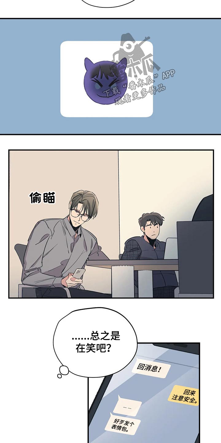 第114章：（第2季）无助9