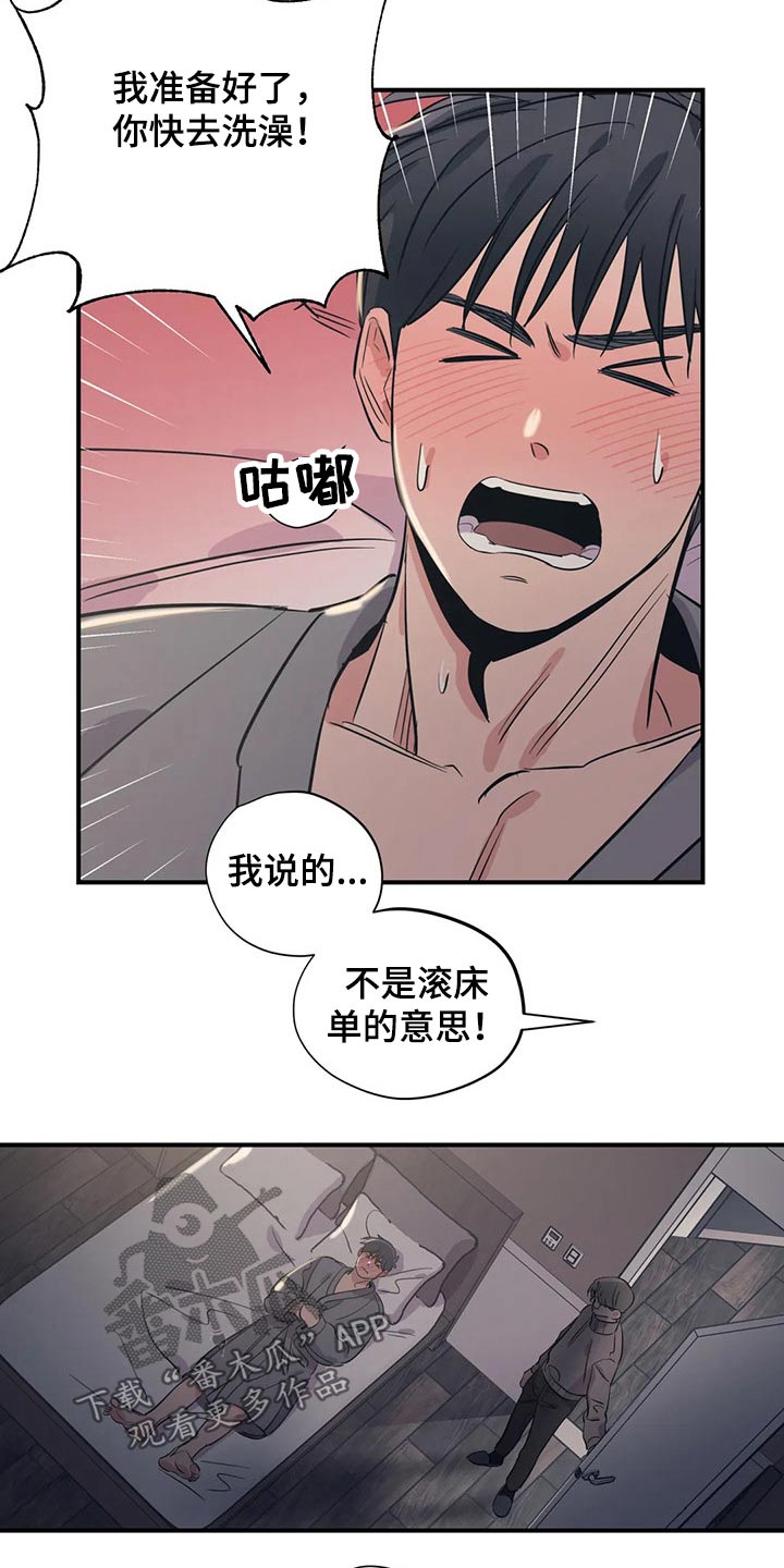 第153章：（第2季）回答12