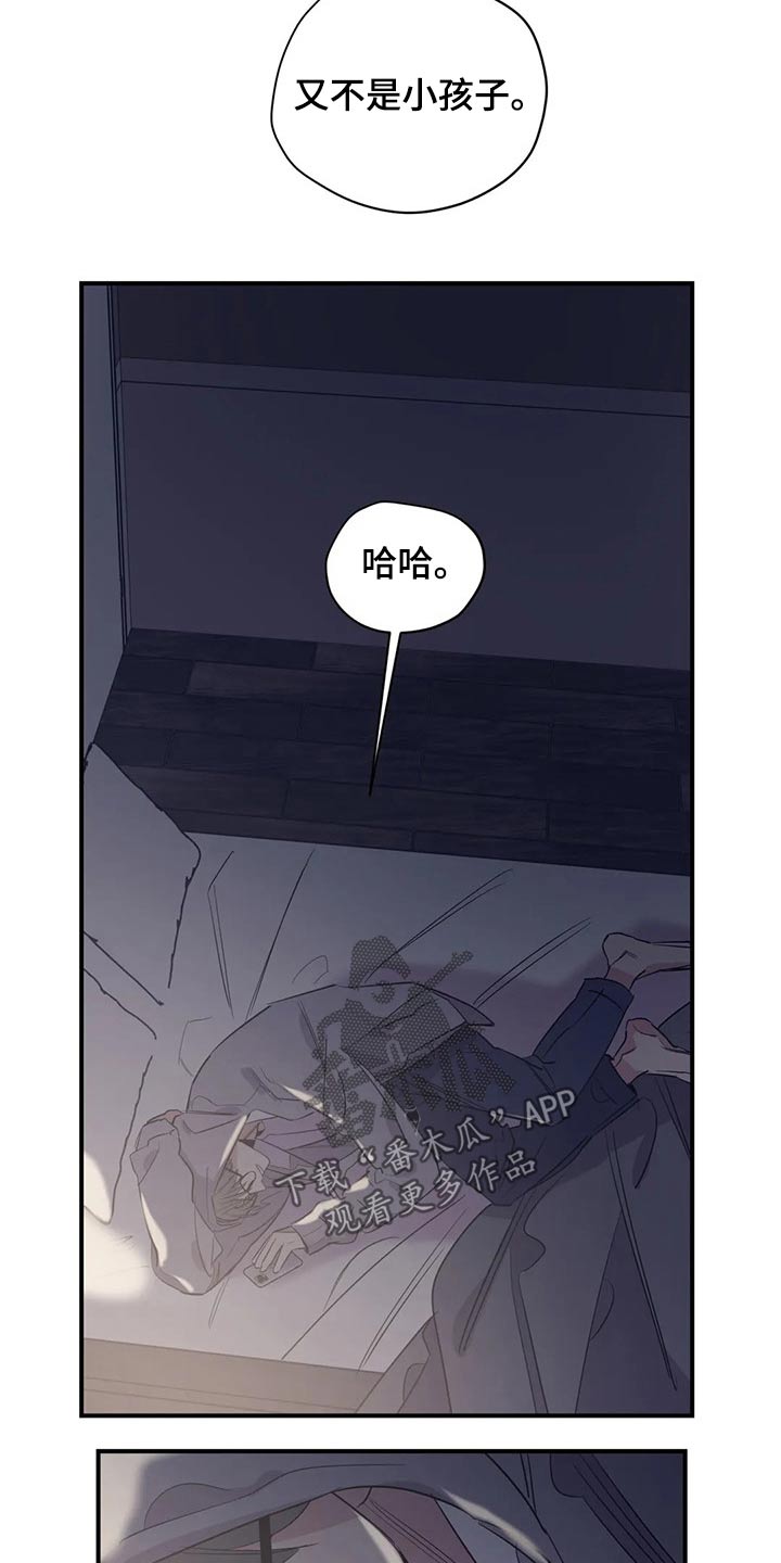 第142章：（第2季）衣服12