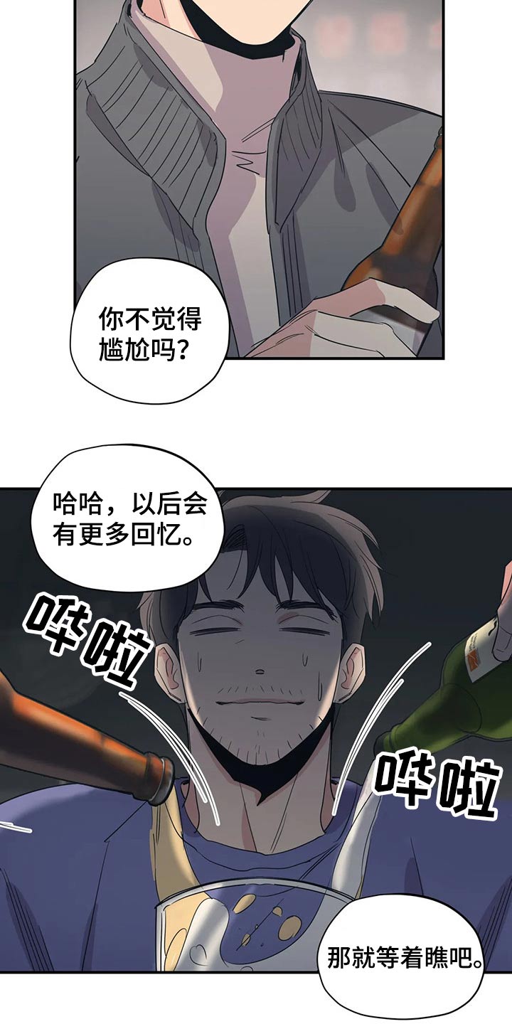 第143章：（第2季）父母13