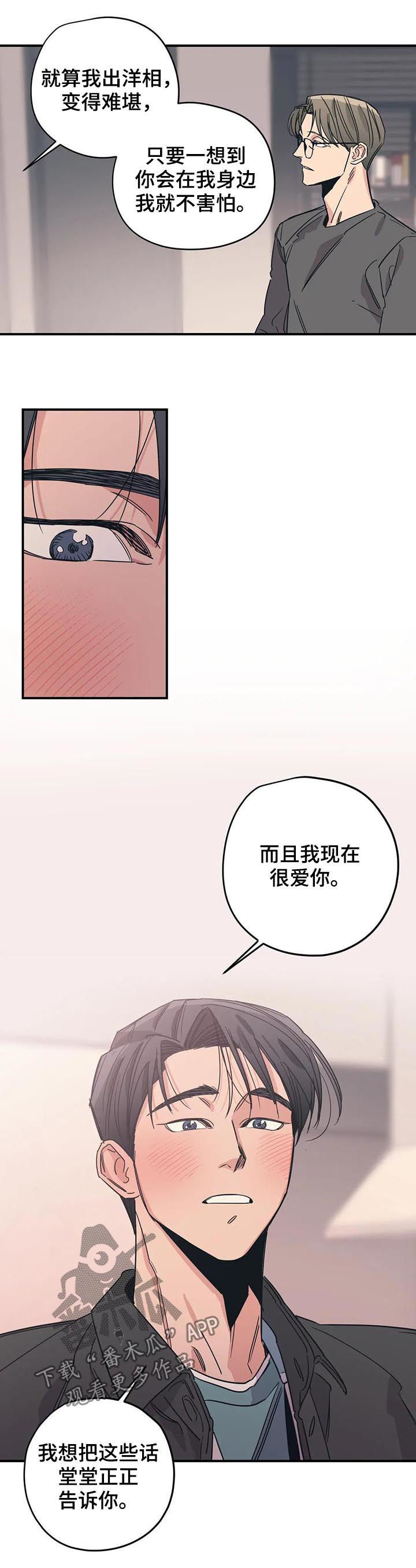 第86章：就这？7