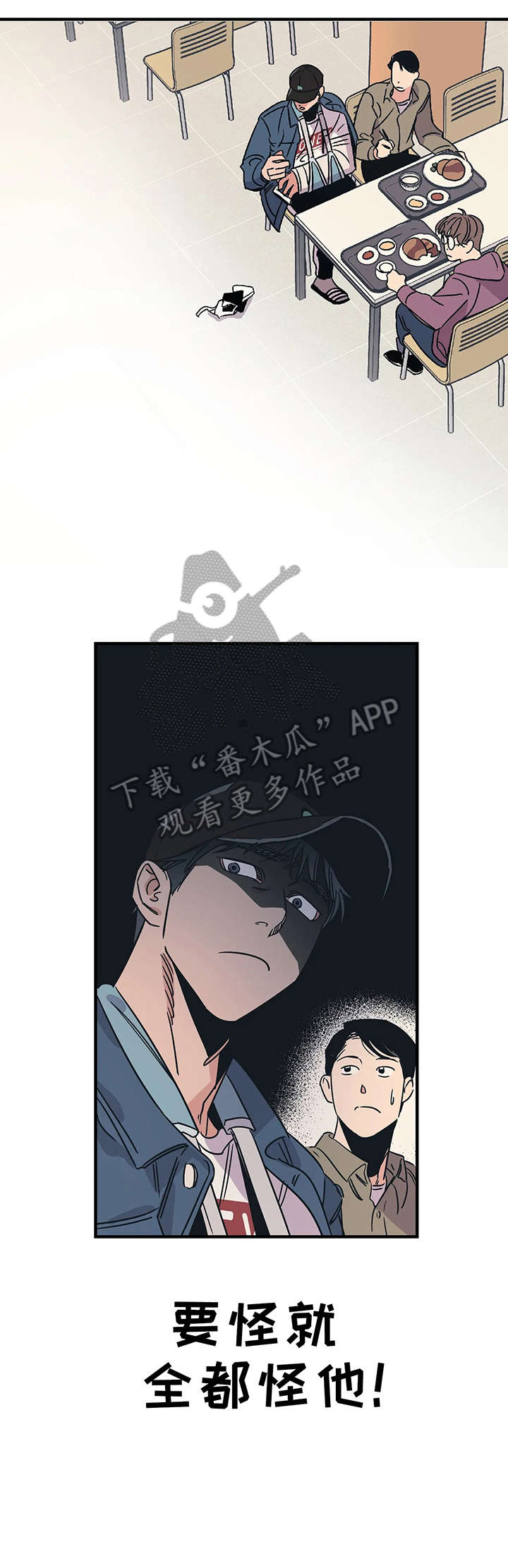 第7章：吃饭5