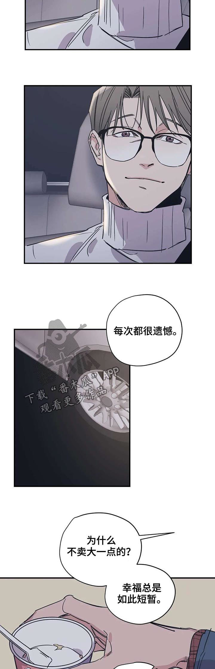 第48章：尝一下6