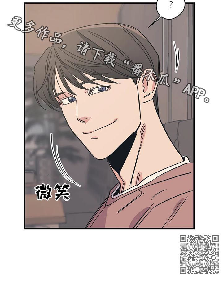 第54章：同样的想法10